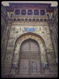 ShaniwarWada